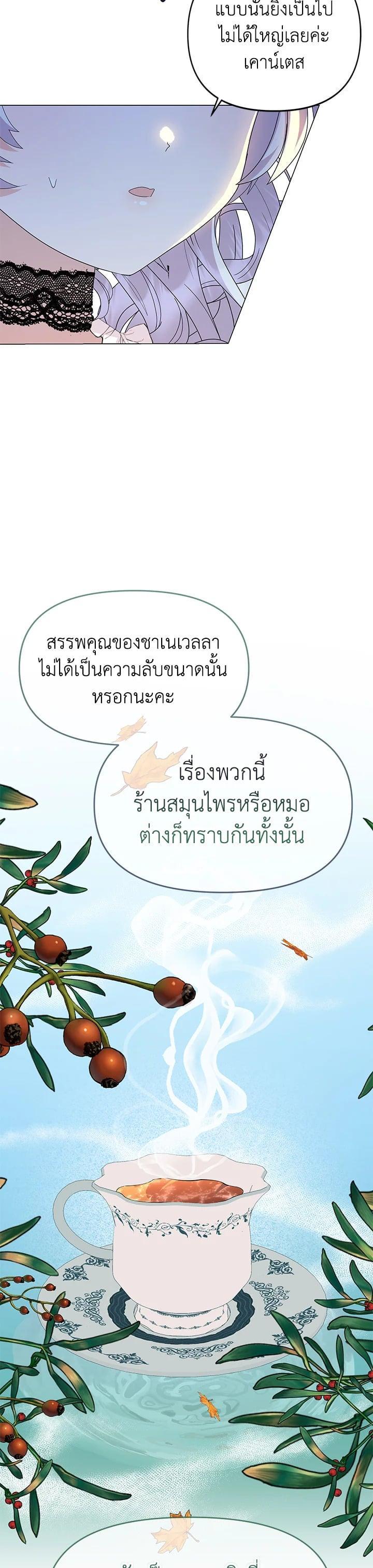 Manga-lc-com อ่านมังงะ อ่านการ์ตูน ออนไลน์ ฟรี The Little Landlady ตอนที่ 1 2 3 4 5 6 7 8 9 10 11 12 13 14 ฟรี ไม่มีโฆษณา Manga-lc - อ่าน มังงะ อ่าน การ์ตูน ออนไลน์ อ่านมังงะ ฟรี