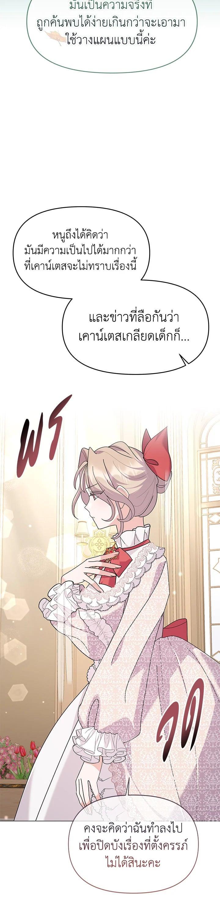 Manga-lc-com อ่านมังงะ อ่านการ์ตูน ออนไลน์ ฟรี The Little Landlady ตอนที่ 1 2 3 4 5 6 7 8 9 10 11 12 13 14 ฟรี ไม่มีโฆษณา Manga-lc - อ่าน มังงะ อ่าน การ์ตูน ออนไลน์ อ่านมังงะ ฟรี
