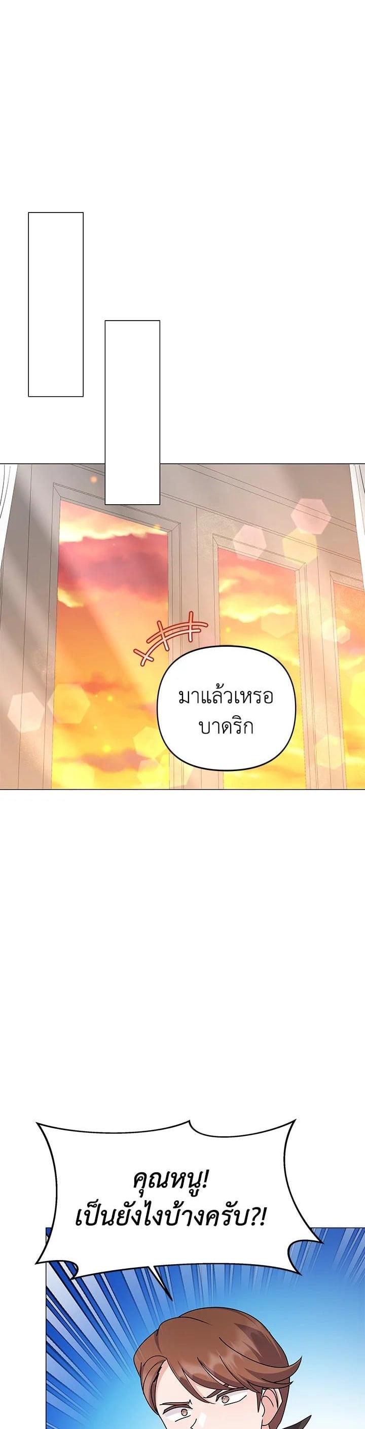 Manga-lc-com อ่านมังงะ อ่านการ์ตูน ออนไลน์ ฟรี The Little Landlady ตอนที่ 1 2 3 4 5 6 7 8 9 10 11 12 13 14 ฟรี ไม่มีโฆษณา Manga-lc - อ่าน มังงะ อ่าน การ์ตูน ออนไลน์ อ่านมังงะ ฟรี