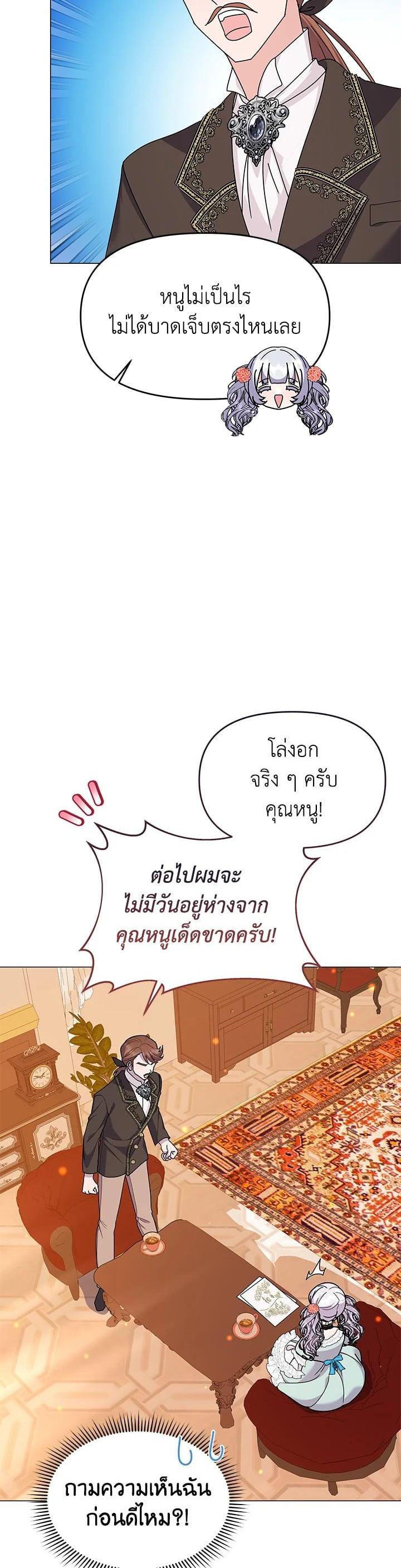 Manga-lc-com อ่านมังงะ อ่านการ์ตูน ออนไลน์ ฟรี The Little Landlady ตอนที่ 1 2 3 4 5 6 7 8 9 10 11 12 13 14 ฟรี ไม่มีโฆษณา Manga-lc - อ่าน มังงะ อ่าน การ์ตูน ออนไลน์ อ่านมังงะ ฟรี