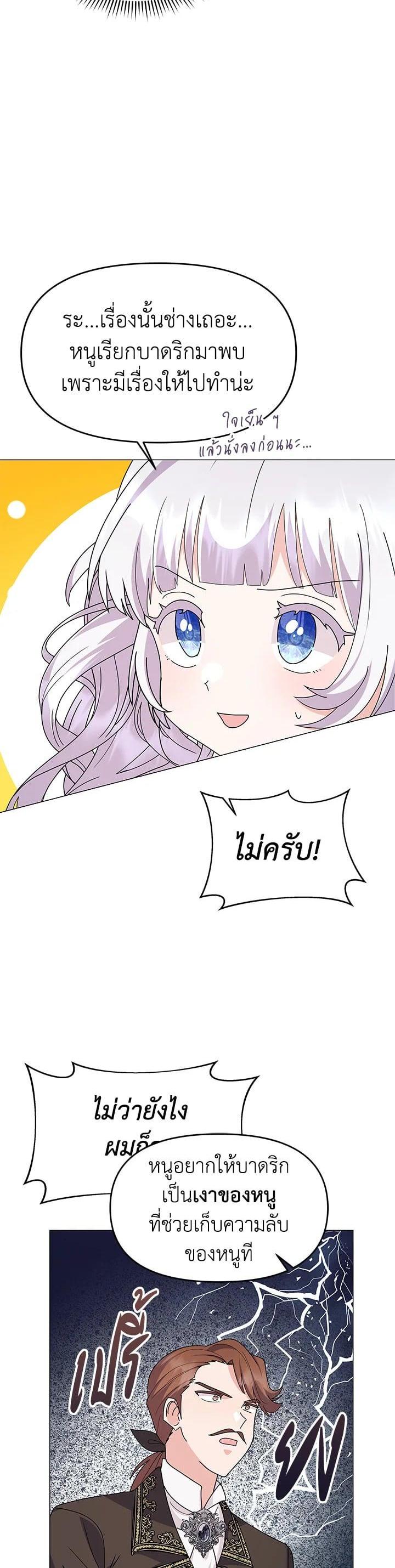 Manga-lc-com อ่านมังงะ อ่านการ์ตูน ออนไลน์ ฟรี The Little Landlady ตอนที่ 1 2 3 4 5 6 7 8 9 10 11 12 13 14 ฟรี ไม่มีโฆษณา Manga-lc - อ่าน มังงะ อ่าน การ์ตูน ออนไลน์ อ่านมังงะ ฟรี
