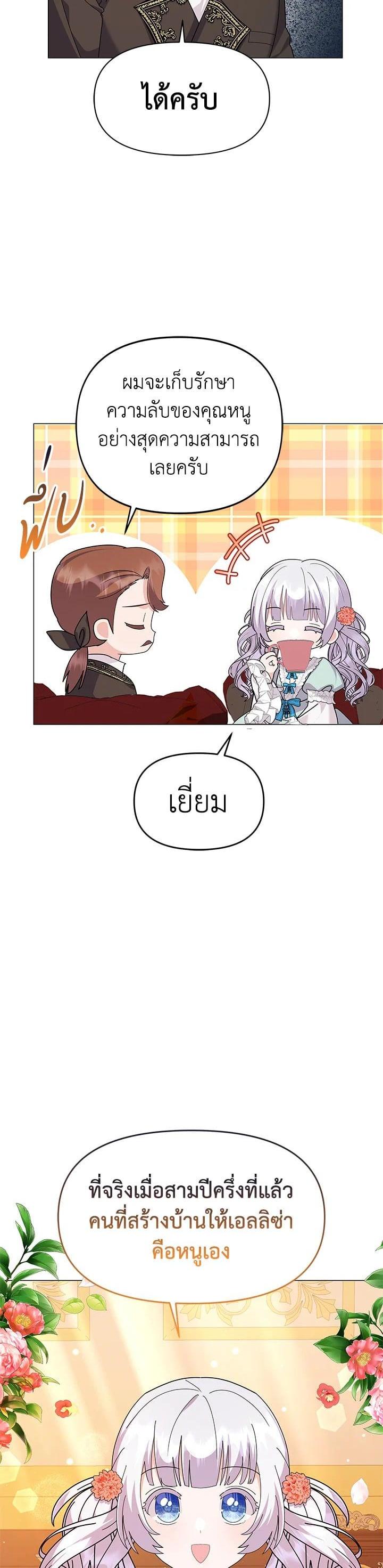 Manga-lc-com อ่านมังงะ อ่านการ์ตูน ออนไลน์ ฟรี The Little Landlady ตอนที่ 1 2 3 4 5 6 7 8 9 10 11 12 13 14 ฟรี ไม่มีโฆษณา Manga-lc - อ่าน มังงะ อ่าน การ์ตูน ออนไลน์ อ่านมังงะ ฟรี