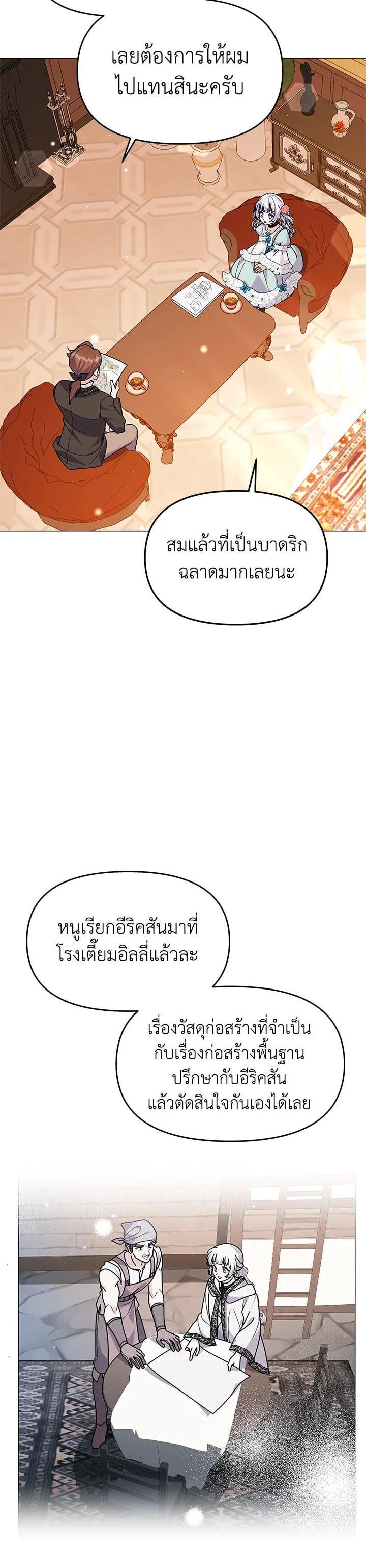 Manga-lc-com อ่านมังงะ อ่านการ์ตูน ออนไลน์ ฟรี The Little Landlady ตอนที่ 1 2 3 4 5 6 7 8 9 10 11 12 13 14 ฟรี ไม่มีโฆษณา Manga-lc - อ่าน มังงะ อ่าน การ์ตูน ออนไลน์ อ่านมังงะ ฟรี