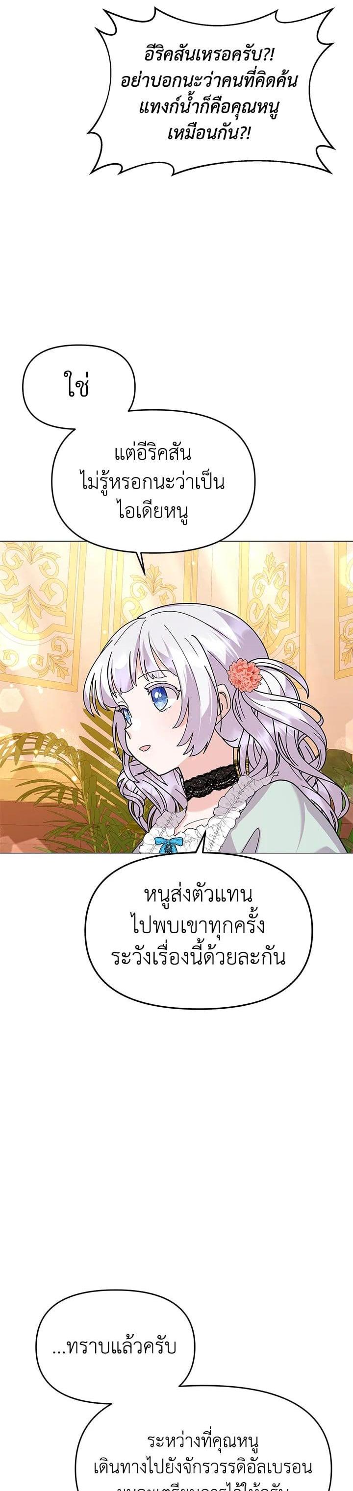 Manga-lc-com อ่านมังงะ อ่านการ์ตูน ออนไลน์ ฟรี The Little Landlady ตอนที่ 1 2 3 4 5 6 7 8 9 10 11 12 13 14 ฟรี ไม่มีโฆษณา Manga-lc - อ่าน มังงะ อ่าน การ์ตูน ออนไลน์ อ่านมังงะ ฟรี