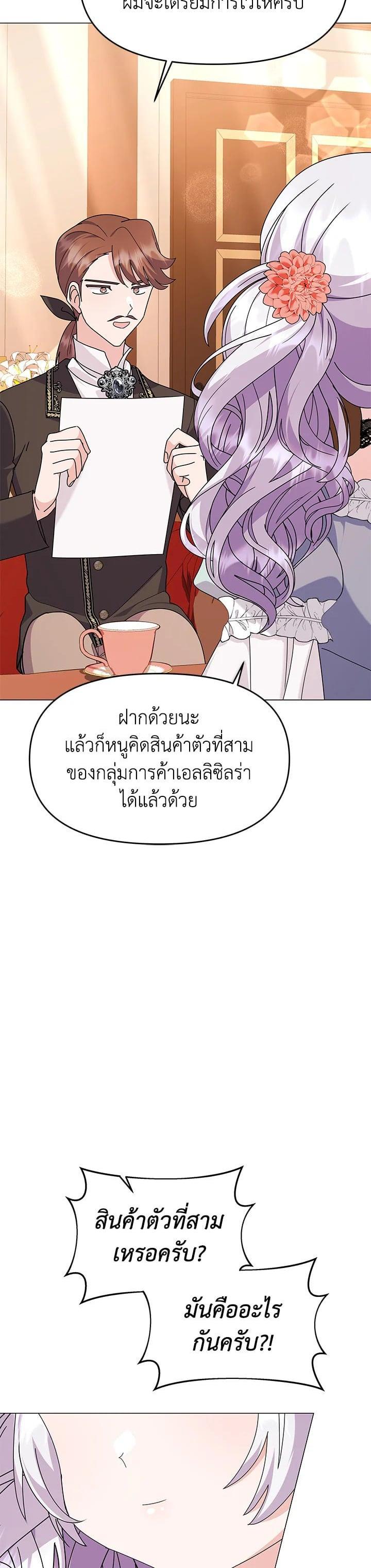 Manga-lc-com อ่านมังงะ อ่านการ์ตูน ออนไลน์ ฟรี The Little Landlady ตอนที่ 1 2 3 4 5 6 7 8 9 10 11 12 13 14 ฟรี ไม่มีโฆษณา Manga-lc - อ่าน มังงะ อ่าน การ์ตูน ออนไลน์ อ่านมังงะ ฟรี