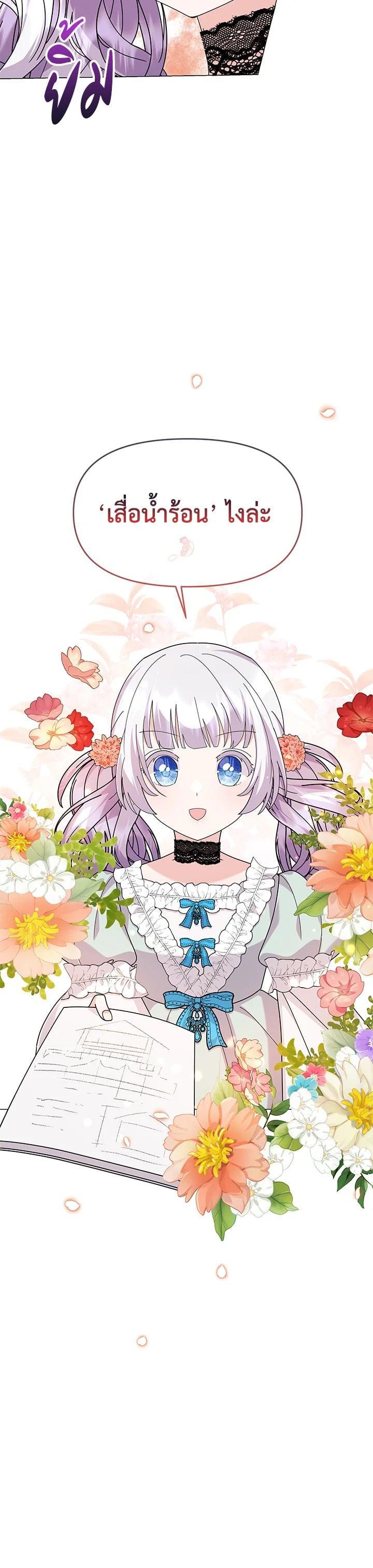 Manga-lc-com อ่านมังงะ อ่านการ์ตูน ออนไลน์ ฟรี The Little Landlady ตอนที่ 1 2 3 4 5 6 7 8 9 10 11 12 13 14 ฟรี ไม่มีโฆษณา Manga-lc - อ่าน มังงะ อ่าน การ์ตูน ออนไลน์ อ่านมังงะ ฟรี