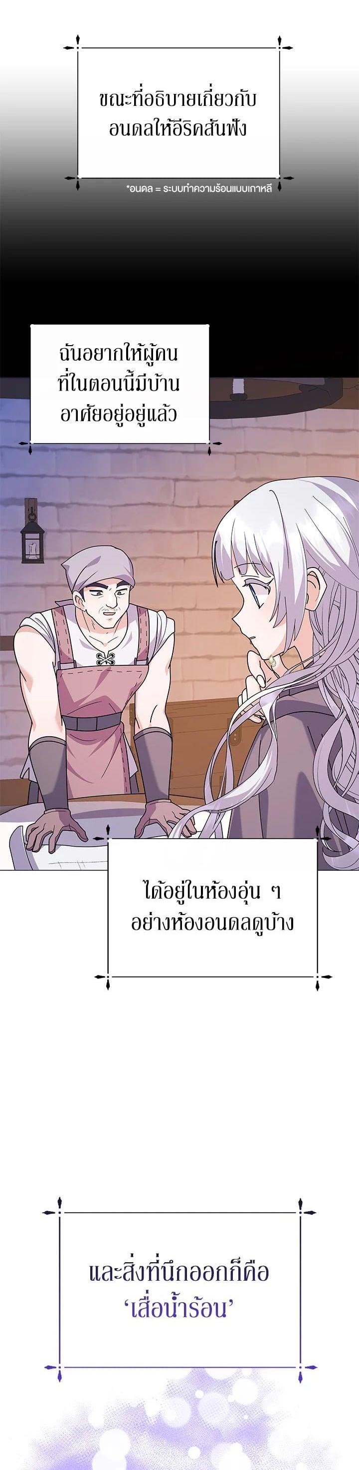 Manga-lc-com อ่านมังงะ อ่านการ์ตูน ออนไลน์ ฟรี The Little Landlady ตอนที่ 1 2 3 4 5 6 7 8 9 10 11 12 13 14 ฟรี ไม่มีโฆษณา Manga-lc - อ่าน มังงะ อ่าน การ์ตูน ออนไลน์ อ่านมังงะ ฟรี