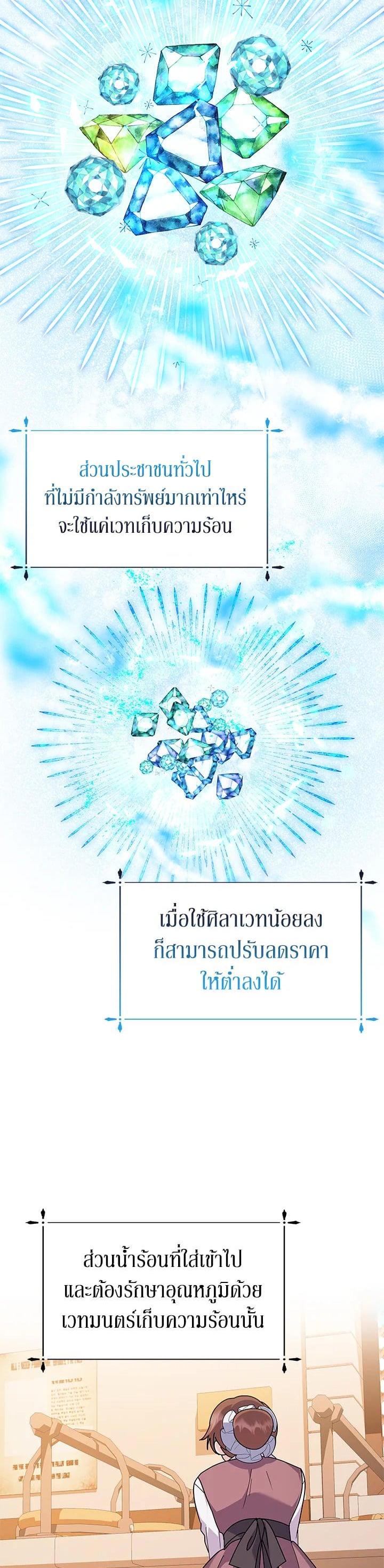 Manga-lc-com อ่านมังงะ อ่านการ์ตูน ออนไลน์ ฟรี The Little Landlady ตอนที่ 1 2 3 4 5 6 7 8 9 10 11 12 13 14 ฟรี ไม่มีโฆษณา Manga-lc - อ่าน มังงะ อ่าน การ์ตูน ออนไลน์ อ่านมังงะ ฟรี