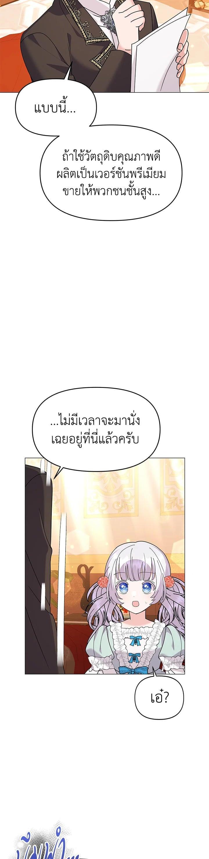 Manga-lc-com อ่านมังงะ อ่านการ์ตูน ออนไลน์ ฟรี The Little Landlady ตอนที่ 1 2 3 4 5 6 7 8 9 10 11 12 13 14 ฟรี ไม่มีโฆษณา Manga-lc - อ่าน มังงะ อ่าน การ์ตูน ออนไลน์ อ่านมังงะ ฟรี