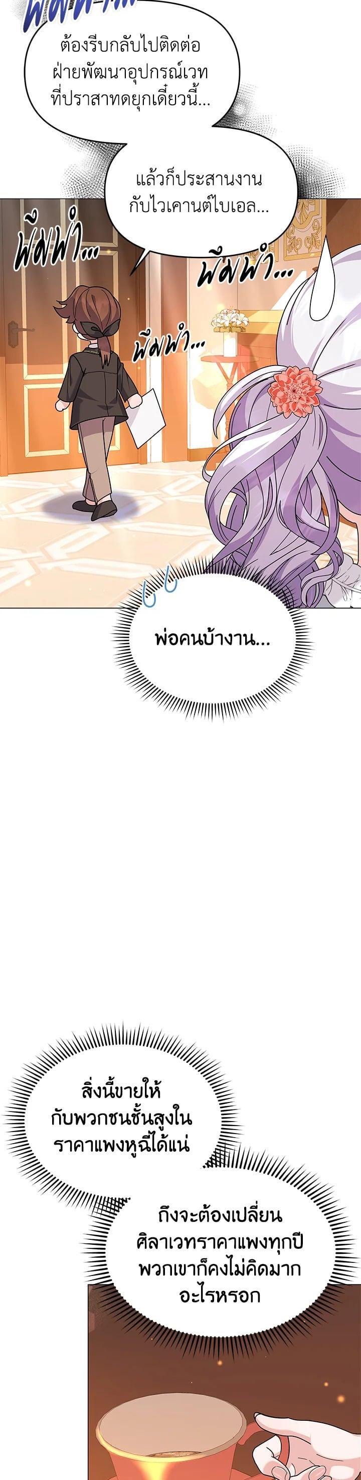 Manga-lc-com อ่านมังงะ อ่านการ์ตูน ออนไลน์ ฟรี The Little Landlady ตอนที่ 1 2 3 4 5 6 7 8 9 10 11 12 13 14 ฟรี ไม่มีโฆษณา Manga-lc - อ่าน มังงะ อ่าน การ์ตูน ออนไลน์ อ่านมังงะ ฟรี