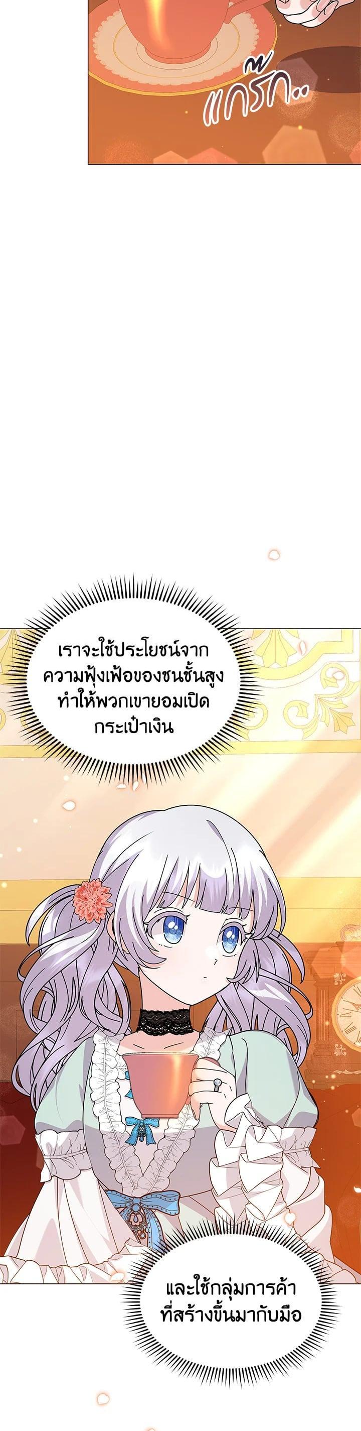 Manga-lc-com อ่านมังงะ อ่านการ์ตูน ออนไลน์ ฟรี The Little Landlady ตอนที่ 1 2 3 4 5 6 7 8 9 10 11 12 13 14 ฟรี ไม่มีโฆษณา Manga-lc - อ่าน มังงะ อ่าน การ์ตูน ออนไลน์ อ่านมังงะ ฟรี