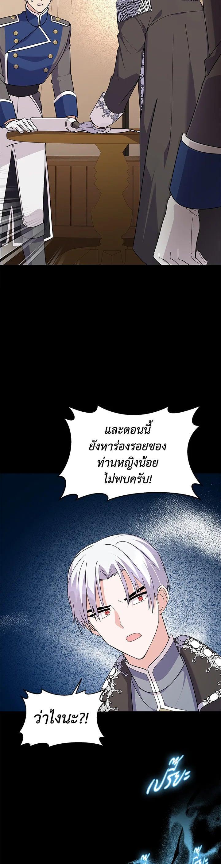 Manga-lc-com อ่านมังงะ อ่านการ์ตูน ออนไลน์ ฟรี The Little Landlady ตอนที่ 1 2 3 4 5 6 7 8 9 10 11 12 13 14 ฟรี ไม่มีโฆษณา Manga-lc - อ่าน มังงะ อ่าน การ์ตูน ออนไลน์ อ่านมังงะ ฟรี