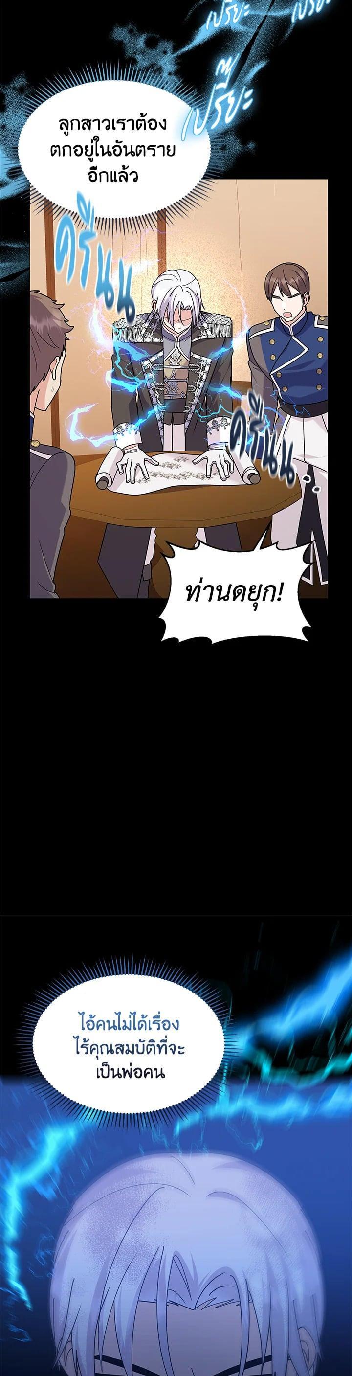 Manga-lc-com อ่านมังงะ อ่านการ์ตูน ออนไลน์ ฟรี The Little Landlady ตอนที่ 1 2 3 4 5 6 7 8 9 10 11 12 13 14 ฟรี ไม่มีโฆษณา Manga-lc - อ่าน มังงะ อ่าน การ์ตูน ออนไลน์ อ่านมังงะ ฟรี