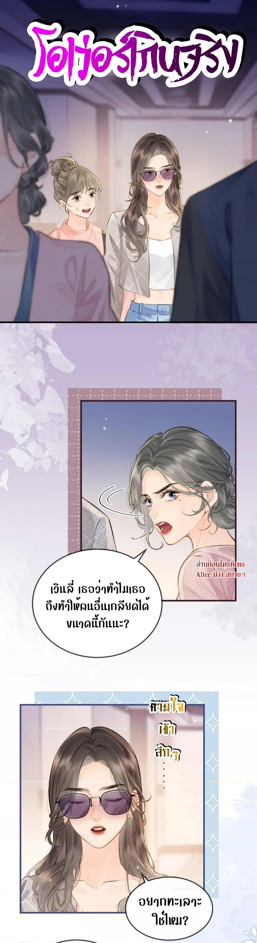 Manga-lc-com อ่านมังงะ อ่านการ์ตูน ออนไลน์ ฟรี The Top Couple Is a Bit Sweet – คู่รักสุดฮอตแสนหวาน ตอนที่ 1 2 3 4 5 6 7 8 9 10 11 12 13 14 ฟรี ไม่มีโฆษณา Manga-lc - อ่าน มังงะ อ่าน การ์ตูน ออนไลน์ อ่านมังงะ ฟรี