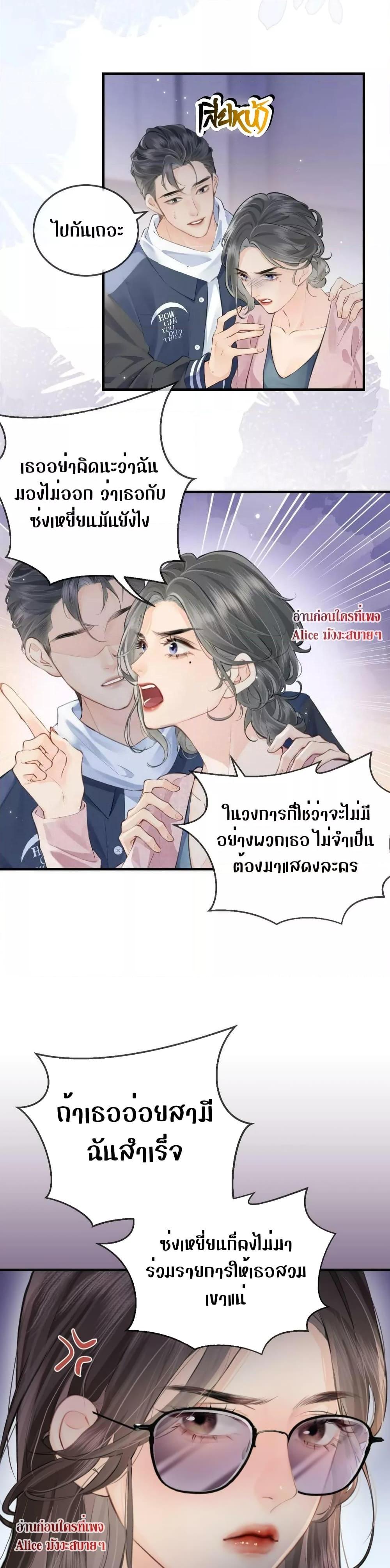 Manga-lc-com อ่านมังงะ อ่านการ์ตูน ออนไลน์ ฟรี The Top Couple Is a Bit Sweet – คู่รักสุดฮอตแสนหวาน ตอนที่ 1 2 3 4 5 6 7 8 9 10 11 12 13 14 ฟรี ไม่มีโฆษณา Manga-lc - อ่าน มังงะ อ่าน การ์ตูน ออนไลน์ อ่านมังงะ ฟรี