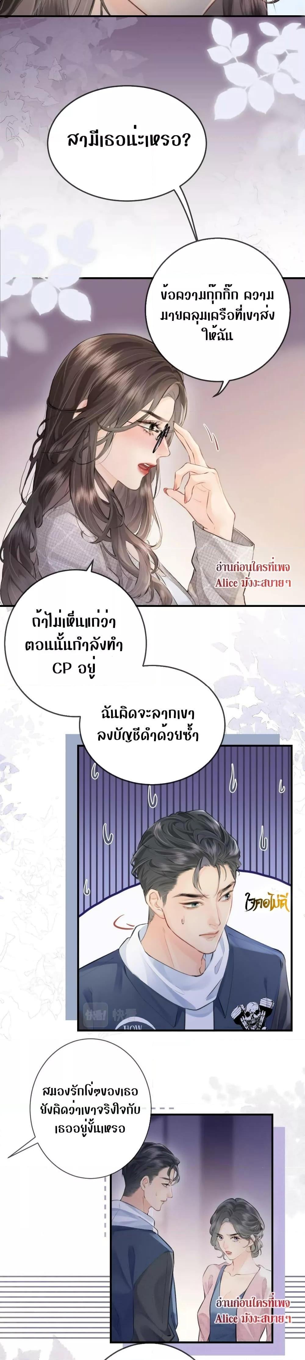 Manga-lc-com อ่านมังงะ อ่านการ์ตูน ออนไลน์ ฟรี The Top Couple Is a Bit Sweet – คู่รักสุดฮอตแสนหวาน ตอนที่ 1 2 3 4 5 6 7 8 9 10 11 12 13 14 ฟรี ไม่มีโฆษณา Manga-lc - อ่าน มังงะ อ่าน การ์ตูน ออนไลน์ อ่านมังงะ ฟรี