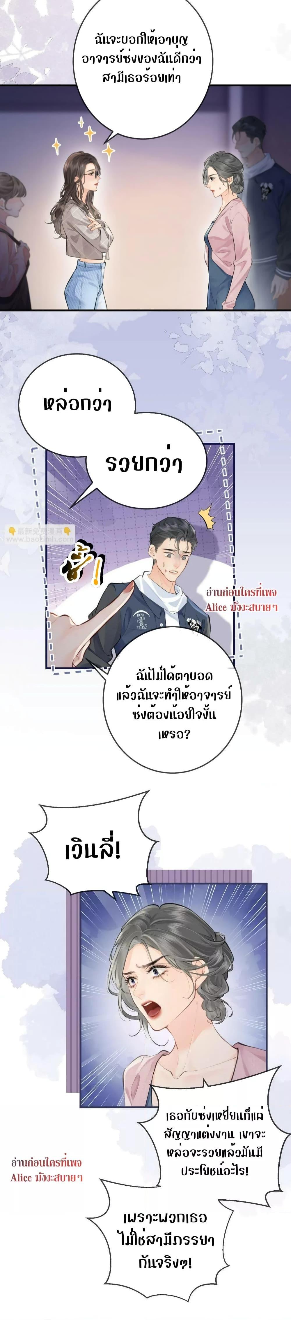 Manga-lc-com อ่านมังงะ อ่านการ์ตูน ออนไลน์ ฟรี The Top Couple Is a Bit Sweet – คู่รักสุดฮอตแสนหวาน ตอนที่ 1 2 3 4 5 6 7 8 9 10 11 12 13 14 ฟรี ไม่มีโฆษณา Manga-lc - อ่าน มังงะ อ่าน การ์ตูน ออนไลน์ อ่านมังงะ ฟรี