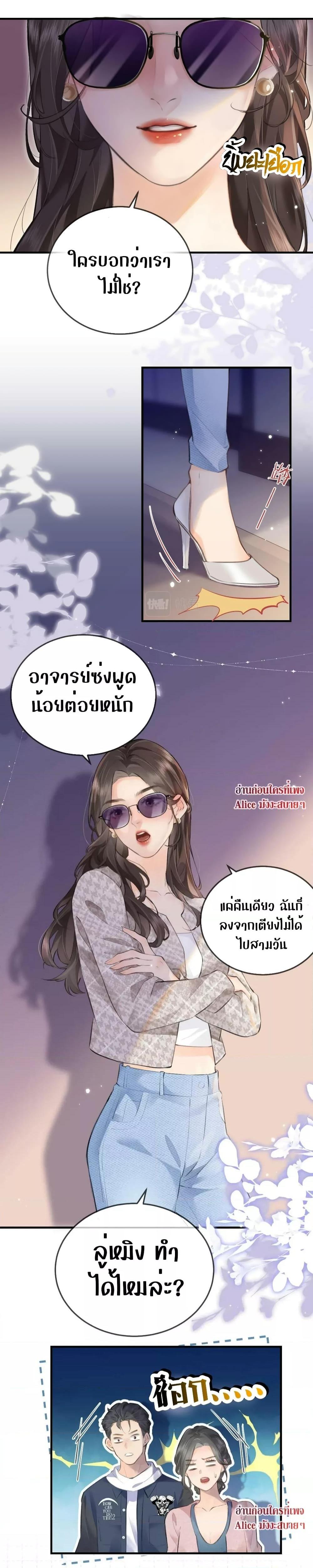 Manga-lc-com อ่านมังงะ อ่านการ์ตูน ออนไลน์ ฟรี The Top Couple Is a Bit Sweet – คู่รักสุดฮอตแสนหวาน ตอนที่ 1 2 3 4 5 6 7 8 9 10 11 12 13 14 ฟรี ไม่มีโฆษณา Manga-lc - อ่าน มังงะ อ่าน การ์ตูน ออนไลน์ อ่านมังงะ ฟรี