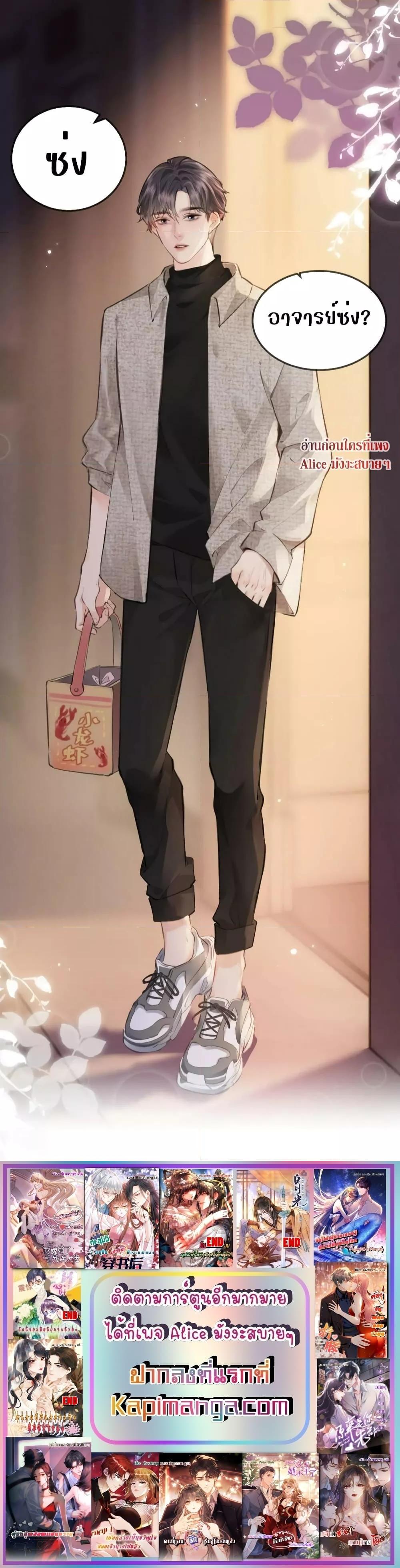 Manga-lc-com อ่านมังงะ อ่านการ์ตูน ออนไลน์ ฟรี The Top Couple Is a Bit Sweet – คู่รักสุดฮอตแสนหวาน ตอนที่ 1 2 3 4 5 6 7 8 9 10 11 12 13 14 ฟรี ไม่มีโฆษณา Manga-lc - อ่าน มังงะ อ่าน การ์ตูน ออนไลน์ อ่านมังงะ ฟรี