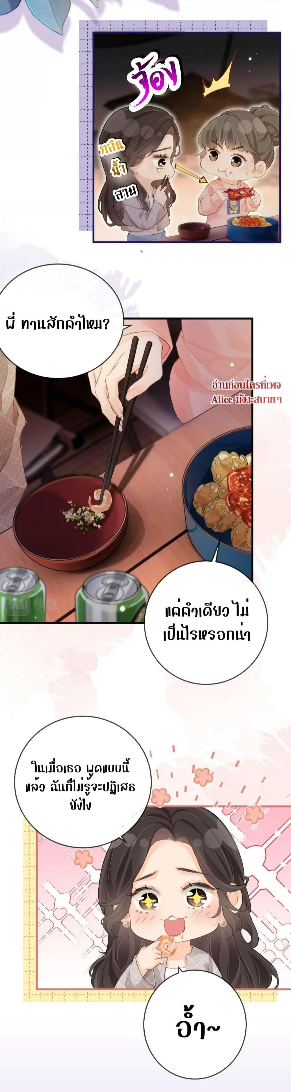 Manga-lc-com อ่านมังงะ อ่านการ์ตูน ออนไลน์ ฟรี The Top Couple Is a Bit Sweet – คู่รักสุดฮอตแสนหวาน ตอนที่ 1 2 3 4 5 6 7 8 9 10 11 12 13 14 ฟรี ไม่มีโฆษณา Manga-lc - อ่าน มังงะ อ่าน การ์ตูน ออนไลน์ อ่านมังงะ ฟรี