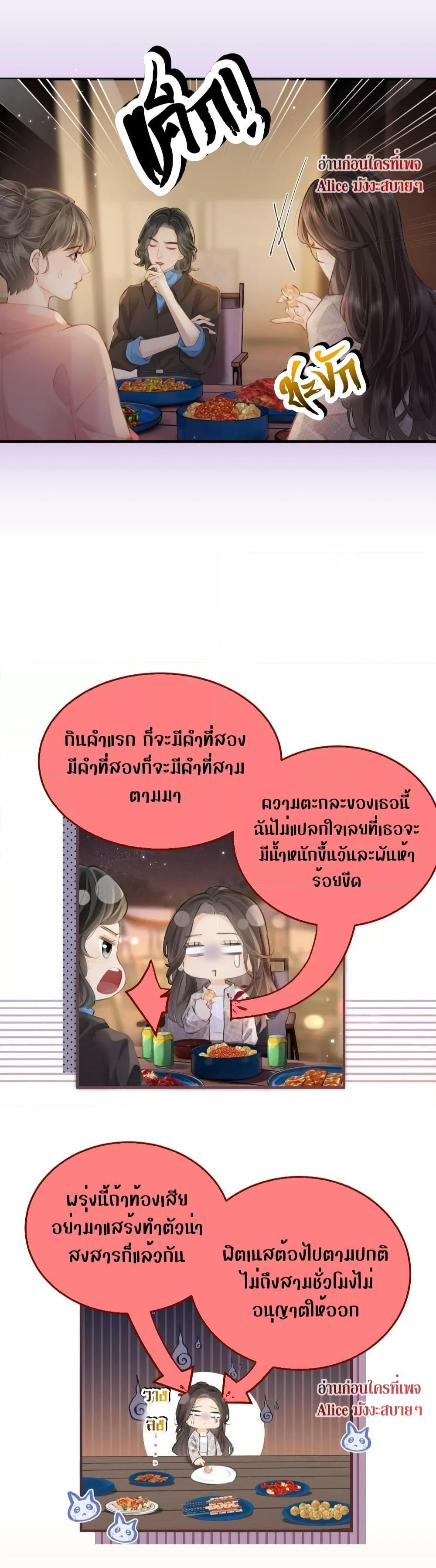 Manga-lc-com อ่านมังงะ อ่านการ์ตูน ออนไลน์ ฟรี The Top Couple Is a Bit Sweet – คู่รักสุดฮอตแสนหวาน ตอนที่ 1 2 3 4 5 6 7 8 9 10 11 12 13 14 ฟรี ไม่มีโฆษณา Manga-lc - อ่าน มังงะ อ่าน การ์ตูน ออนไลน์ อ่านมังงะ ฟรี