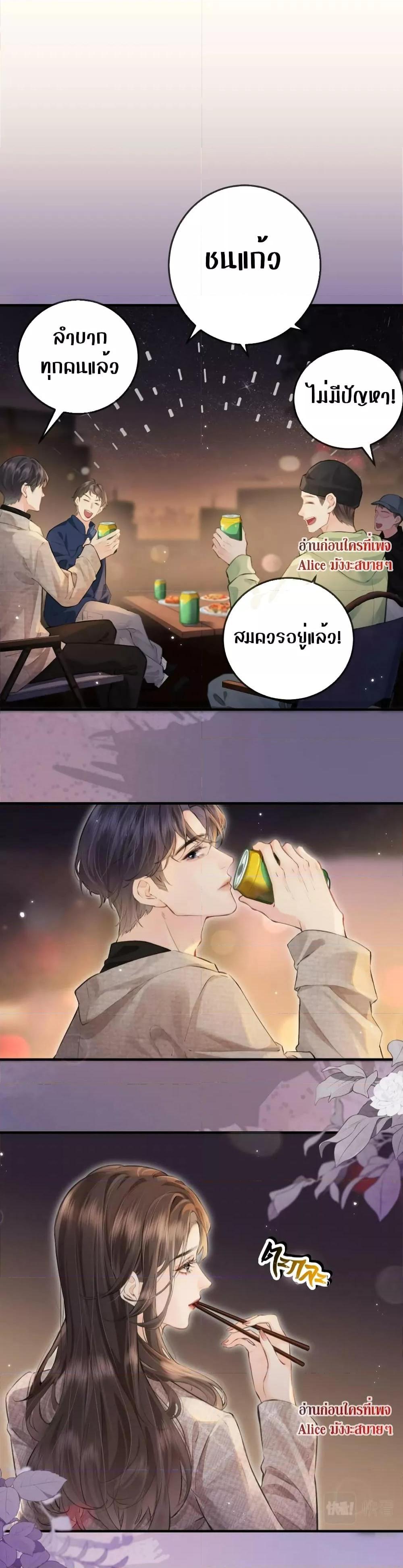 Manga-lc-com อ่านมังงะ อ่านการ์ตูน ออนไลน์ ฟรี The Top Couple Is a Bit Sweet – คู่รักสุดฮอตแสนหวาน ตอนที่ 1 2 3 4 5 6 7 8 9 10 11 12 13 14 ฟรี ไม่มีโฆษณา Manga-lc - อ่าน มังงะ อ่าน การ์ตูน ออนไลน์ อ่านมังงะ ฟรี