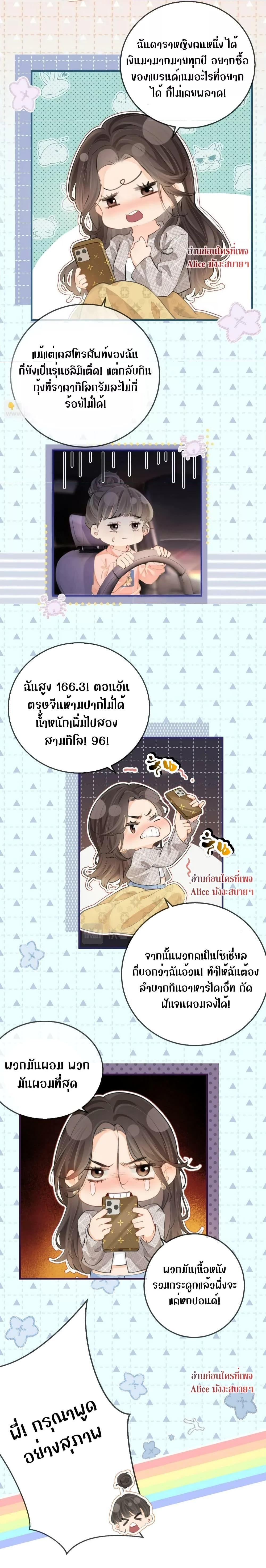 Manga-lc-com อ่านมังงะ อ่านการ์ตูน ออนไลน์ ฟรี The Top Couple Is a Bit Sweet – คู่รักสุดฮอตแสนหวาน ตอนที่ 1 2 3 4 5 6 7 8 9 10 11 12 13 14 ฟรี ไม่มีโฆษณา Manga-lc - อ่าน มังงะ อ่าน การ์ตูน ออนไลน์ อ่านมังงะ ฟรี