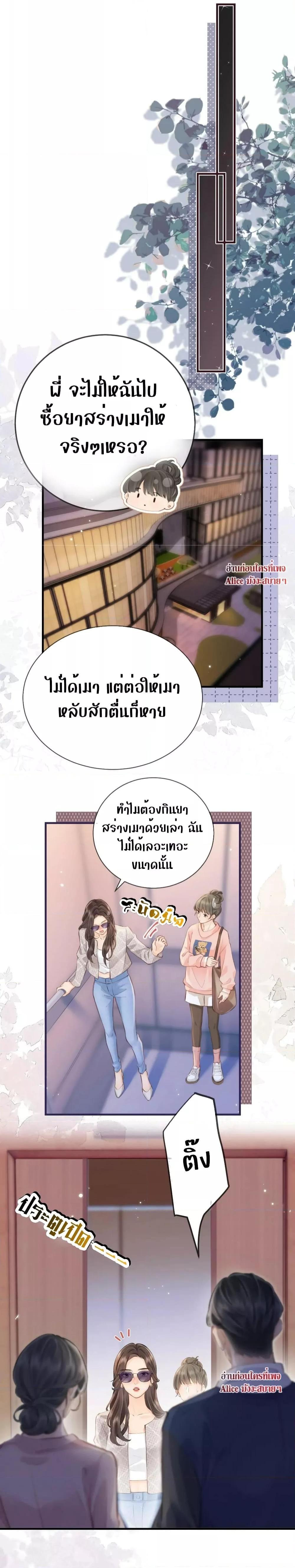 Manga-lc-com อ่านมังงะ อ่านการ์ตูน ออนไลน์ ฟรี The Top Couple Is a Bit Sweet – คู่รักสุดฮอตแสนหวาน ตอนที่ 1 2 3 4 5 6 7 8 9 10 11 12 13 14 ฟรี ไม่มีโฆษณา Manga-lc - อ่าน มังงะ อ่าน การ์ตูน ออนไลน์ อ่านมังงะ ฟรี