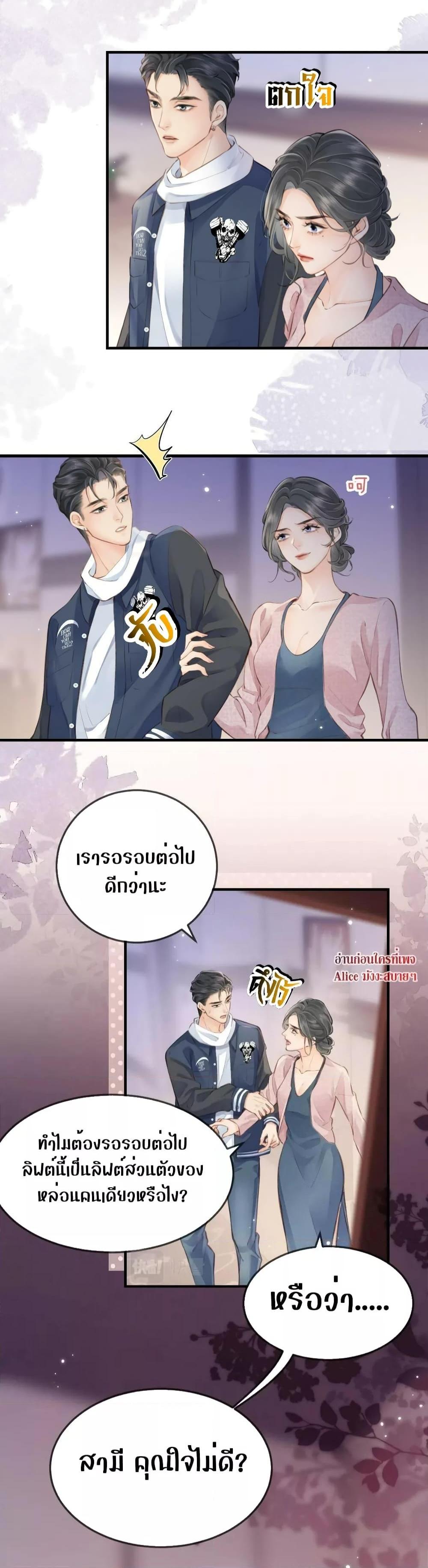 Manga-lc-com อ่านมังงะ อ่านการ์ตูน ออนไลน์ ฟรี The Top Couple Is a Bit Sweet – คู่รักสุดฮอตแสนหวาน ตอนที่ 1 2 3 4 5 6 7 8 9 10 11 12 13 14 ฟรี ไม่มีโฆษณา Manga-lc - อ่าน มังงะ อ่าน การ์ตูน ออนไลน์ อ่านมังงะ ฟรี