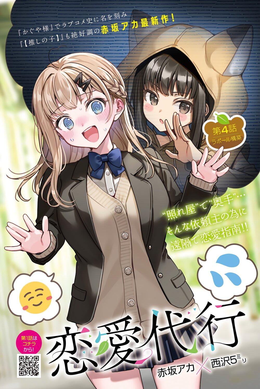 Manga-lc-com อ่านมังงะ อ่านการ์ตูน ออนไลน์ ฟรี Renai Daikou ตอนที่ 1 2 3 4 5 6 7 8 9 10 11 12 13 14 ฟรี ไม่มีโฆษณา Manga-lc - อ่าน มังงะ อ่าน การ์ตูน ออนไลน์ อ่านมังงะ ฟรี