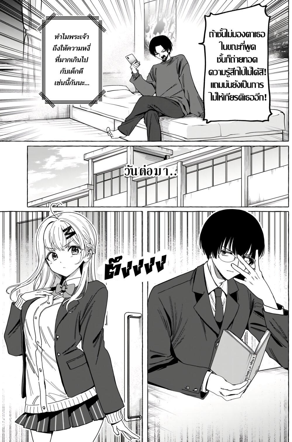 Manga-lc-com อ่านมังงะ อ่านการ์ตูน ออนไลน์ ฟรี Renai Daikou ตอนที่ 1 2 3 4 5 6 7 8 9 10 11 12 13 14 ฟรี ไม่มีโฆษณา Manga-lc - อ่าน มังงะ อ่าน การ์ตูน ออนไลน์ อ่านมังงะ ฟรี