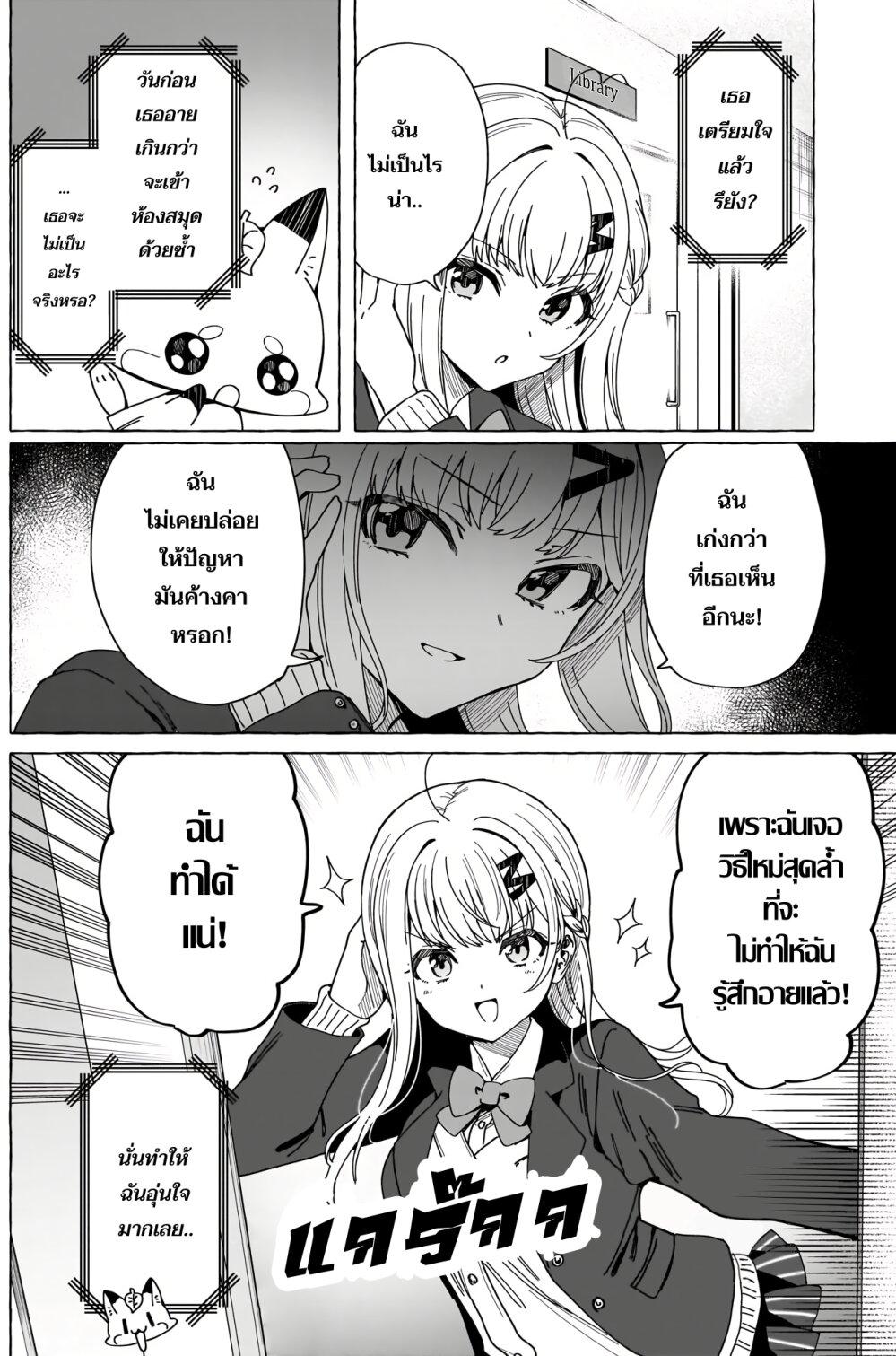 Manga-lc-com อ่านมังงะ อ่านการ์ตูน ออนไลน์ ฟรี Renai Daikou ตอนที่ 1 2 3 4 5 6 7 8 9 10 11 12 13 14 ฟรี ไม่มีโฆษณา Manga-lc - อ่าน มังงะ อ่าน การ์ตูน ออนไลน์ อ่านมังงะ ฟรี