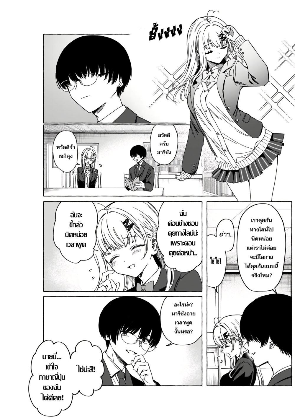 Manga-lc-com อ่านมังงะ อ่านการ์ตูน ออนไลน์ ฟรี Renai Daikou ตอนที่ 1 2 3 4 5 6 7 8 9 10 11 12 13 14 ฟรี ไม่มีโฆษณา Manga-lc - อ่าน มังงะ อ่าน การ์ตูน ออนไลน์ อ่านมังงะ ฟรี