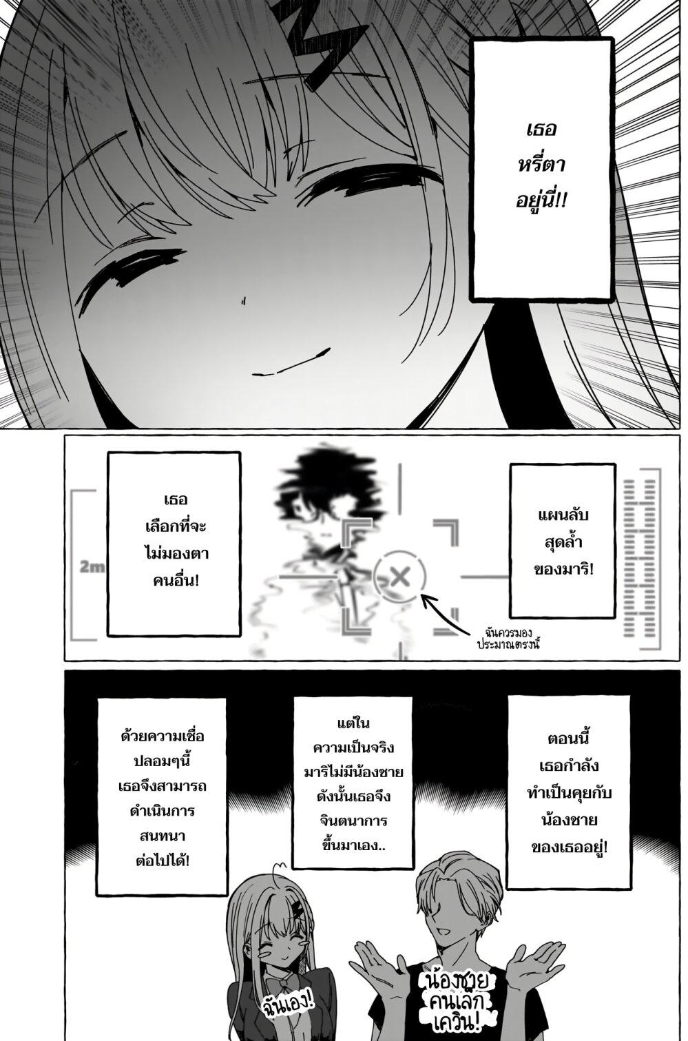Manga-lc-com อ่านมังงะ อ่านการ์ตูน ออนไลน์ ฟรี Renai Daikou ตอนที่ 1 2 3 4 5 6 7 8 9 10 11 12 13 14 ฟรี ไม่มีโฆษณา Manga-lc - อ่าน มังงะ อ่าน การ์ตูน ออนไลน์ อ่านมังงะ ฟรี