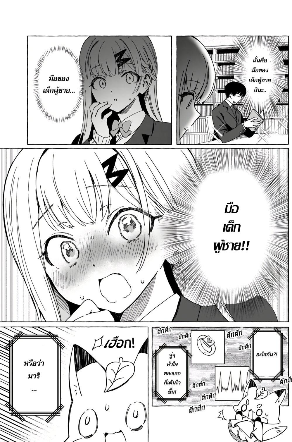 Manga-lc-com อ่านมังงะ อ่านการ์ตูน ออนไลน์ ฟรี Renai Daikou ตอนที่ 1 2 3 4 5 6 7 8 9 10 11 12 13 14 ฟรี ไม่มีโฆษณา Manga-lc - อ่าน มังงะ อ่าน การ์ตูน ออนไลน์ อ่านมังงะ ฟรี