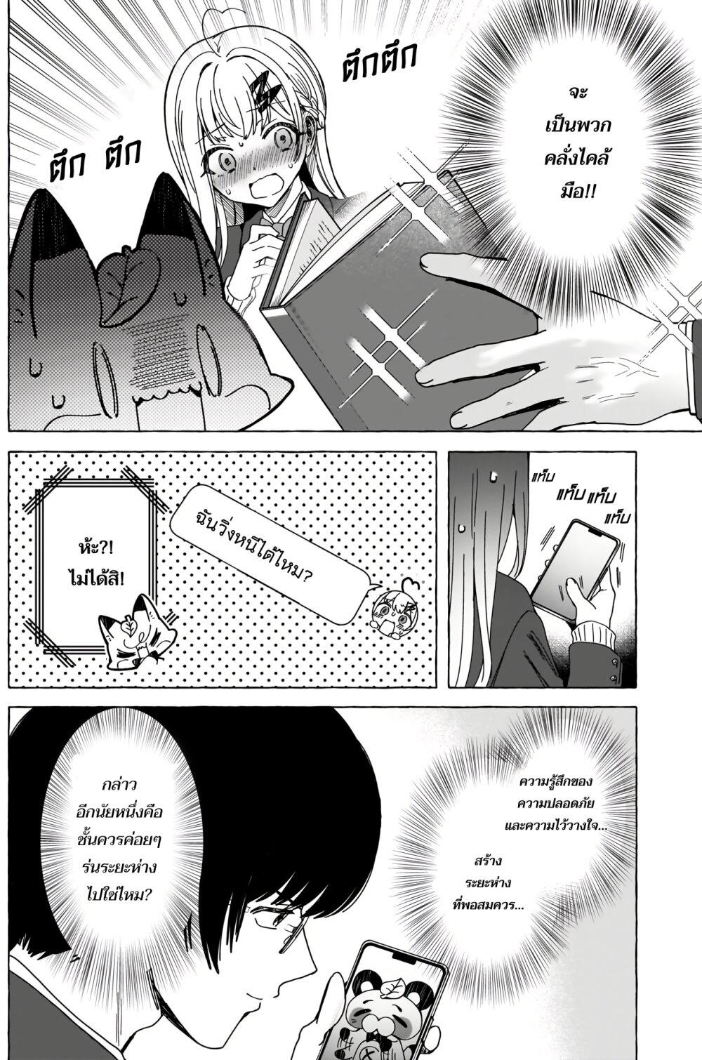 Manga-lc-com อ่านมังงะ อ่านการ์ตูน ออนไลน์ ฟรี Renai Daikou ตอนที่ 1 2 3 4 5 6 7 8 9 10 11 12 13 14 ฟรี ไม่มีโฆษณา Manga-lc - อ่าน มังงะ อ่าน การ์ตูน ออนไลน์ อ่านมังงะ ฟรี