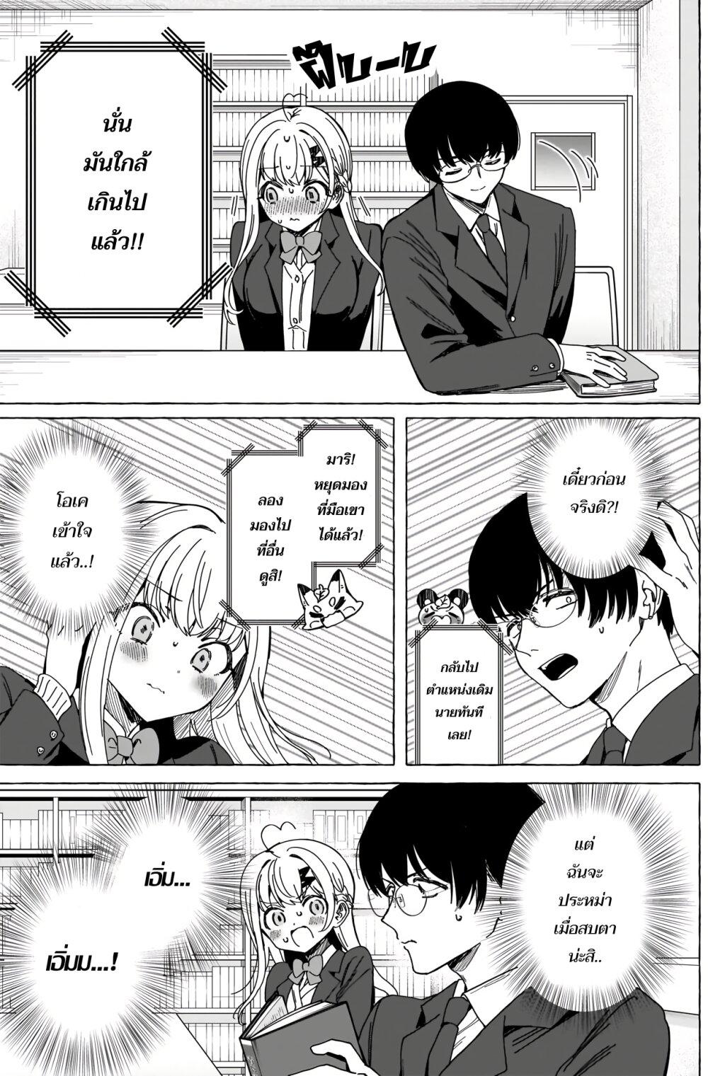 Manga-lc-com อ่านมังงะ อ่านการ์ตูน ออนไลน์ ฟรี Renai Daikou ตอนที่ 1 2 3 4 5 6 7 8 9 10 11 12 13 14 ฟรี ไม่มีโฆษณา Manga-lc - อ่าน มังงะ อ่าน การ์ตูน ออนไลน์ อ่านมังงะ ฟรี