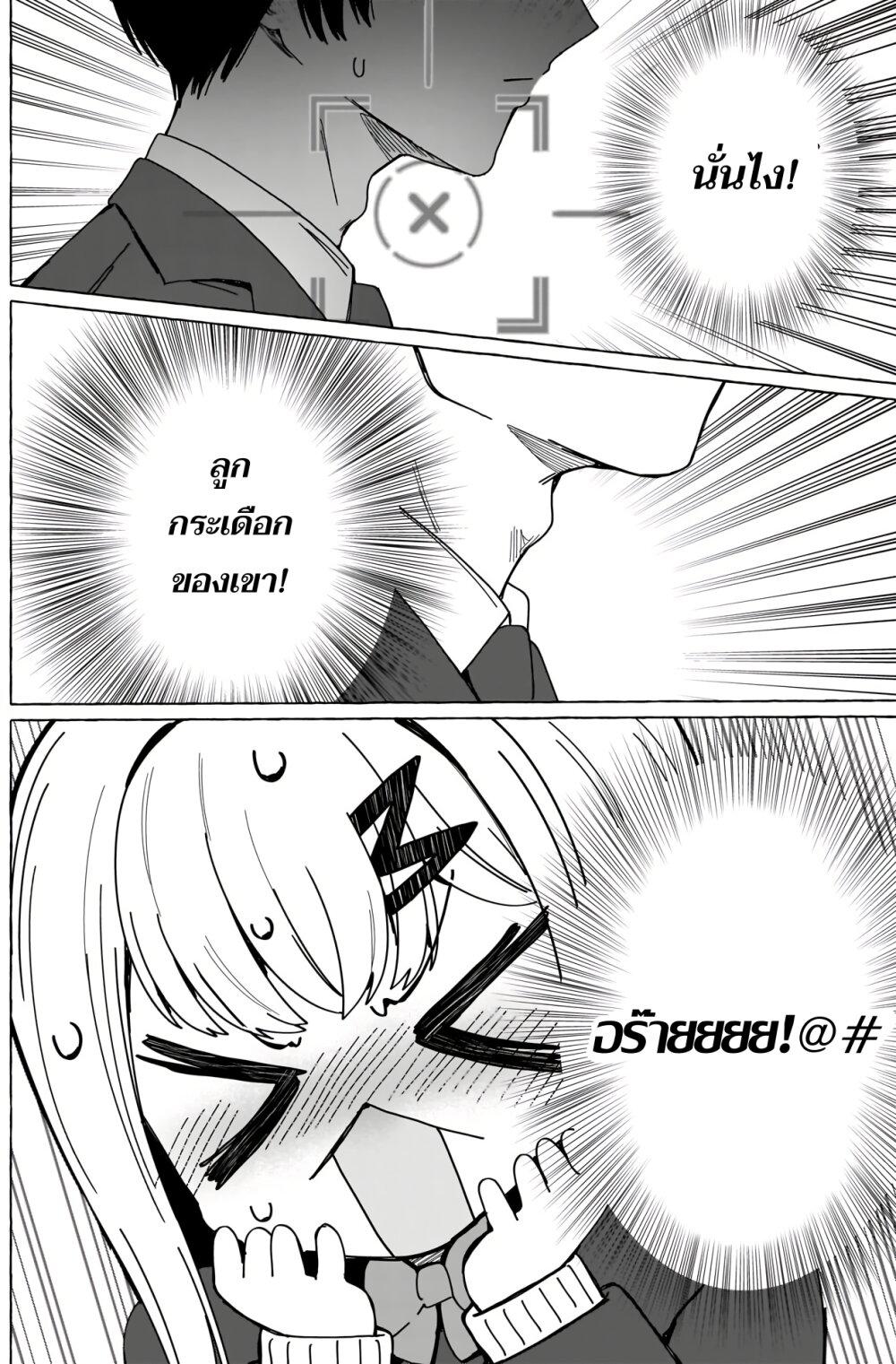 Manga-lc-com อ่านมังงะ อ่านการ์ตูน ออนไลน์ ฟรี Renai Daikou ตอนที่ 1 2 3 4 5 6 7 8 9 10 11 12 13 14 ฟรี ไม่มีโฆษณา Manga-lc - อ่าน มังงะ อ่าน การ์ตูน ออนไลน์ อ่านมังงะ ฟรี