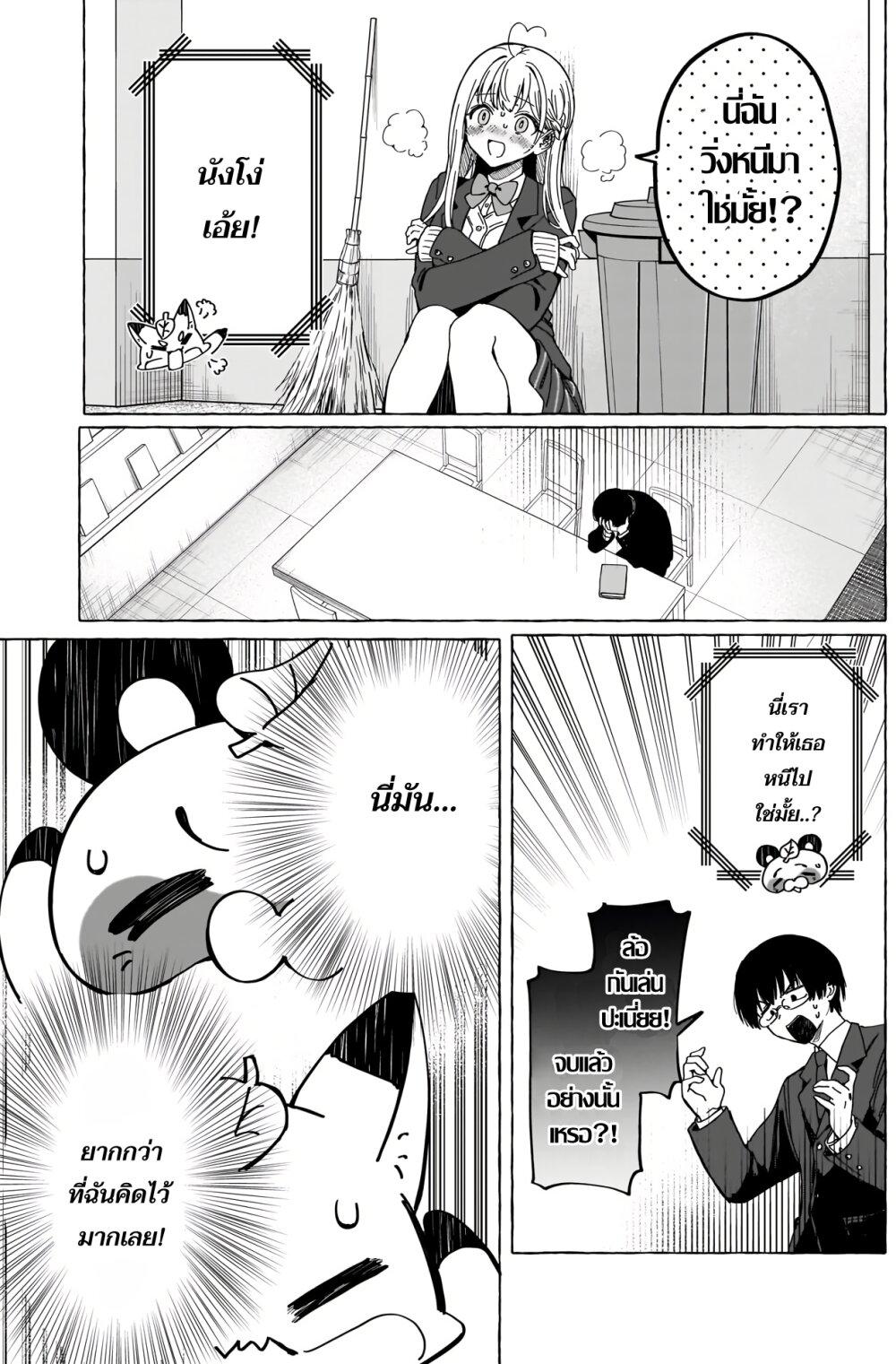 Manga-lc-com อ่านมังงะ อ่านการ์ตูน ออนไลน์ ฟรี Renai Daikou ตอนที่ 1 2 3 4 5 6 7 8 9 10 11 12 13 14 ฟรี ไม่มีโฆษณา Manga-lc - อ่าน มังงะ อ่าน การ์ตูน ออนไลน์ อ่านมังงะ ฟรี