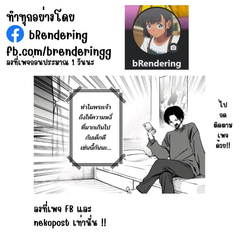 Manga-lc-com อ่านมังงะ อ่านการ์ตูน ออนไลน์ ฟรี Renai Daikou ตอนที่ 1 2 3 4 5 6 7 8 9 10 11 12 13 14 ฟรี ไม่มีโฆษณา Manga-lc - อ่าน มังงะ อ่าน การ์ตูน ออนไลน์ อ่านมังงะ ฟรี