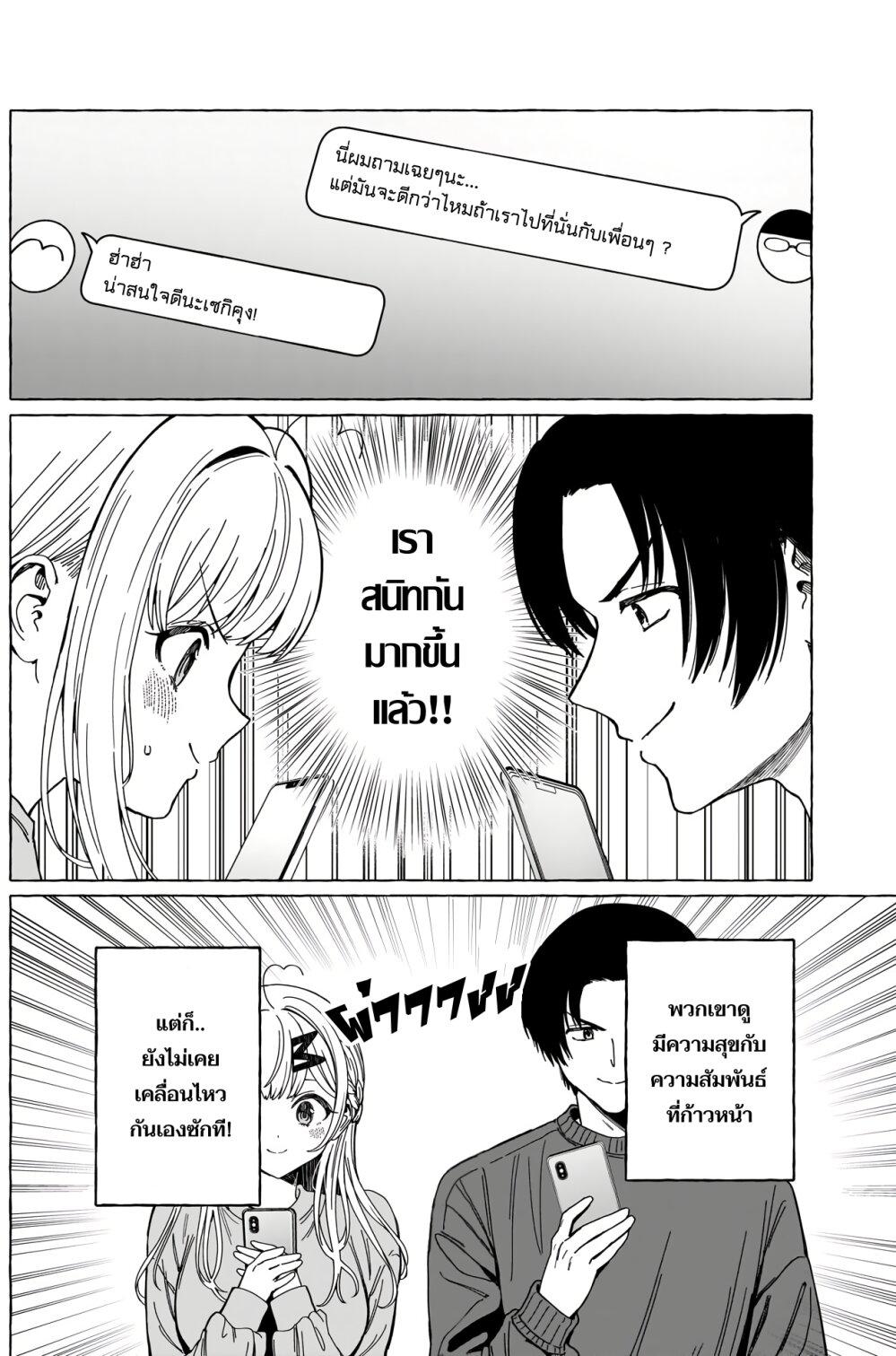Manga-lc-com อ่านมังงะ อ่านการ์ตูน ออนไลน์ ฟรี Renai Daikou ตอนที่ 1 2 3 4 5 6 7 8 9 10 11 12 13 14 ฟรี ไม่มีโฆษณา Manga-lc - อ่าน มังงะ อ่าน การ์ตูน ออนไลน์ อ่านมังงะ ฟรี