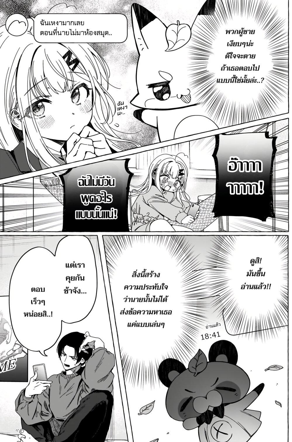 Manga-lc-com อ่านมังงะ อ่านการ์ตูน ออนไลน์ ฟรี Renai Daikou ตอนที่ 1 2 3 4 5 6 7 8 9 10 11 12 13 14 ฟรี ไม่มีโฆษณา Manga-lc - อ่าน มังงะ อ่าน การ์ตูน ออนไลน์ อ่านมังงะ ฟรี