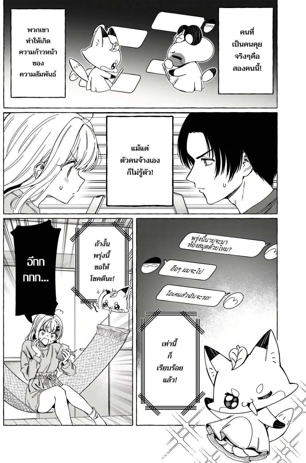 Manga-lc-com อ่านมังงะ อ่านการ์ตูน ออนไลน์ ฟรี Renai Daikou ตอนที่ 1 2 3 4 5 6 7 8 9 10 11 12 13 14 ฟรี ไม่มีโฆษณา Manga-lc - อ่าน มังงะ อ่าน การ์ตูน ออนไลน์ อ่านมังงะ ฟรี