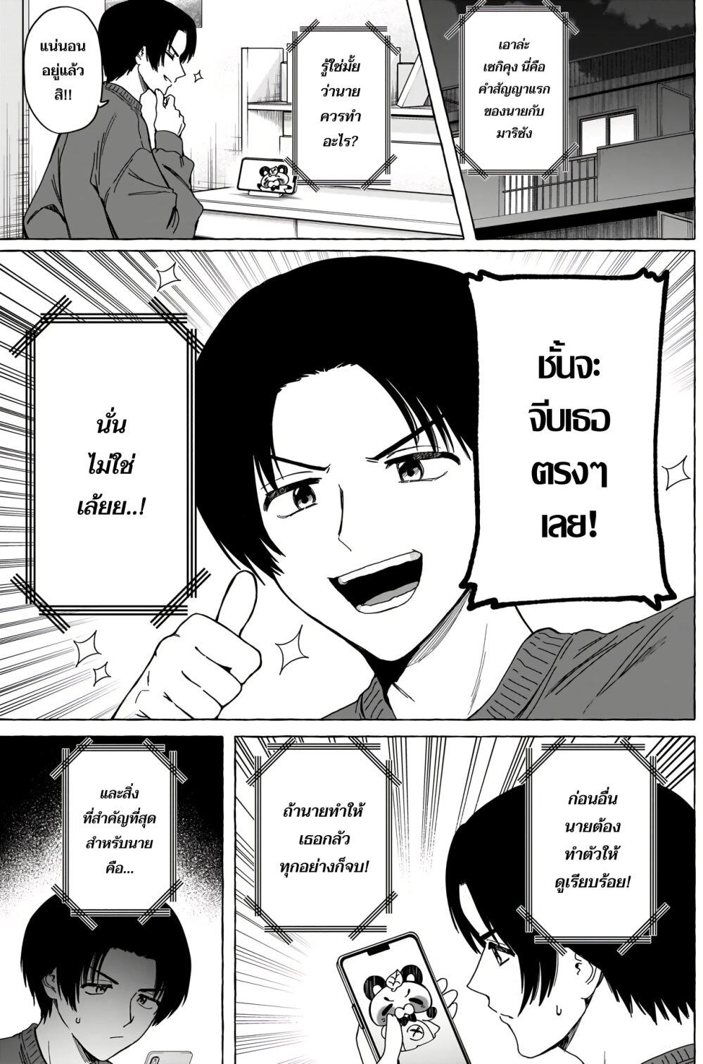 Manga-lc-com อ่านมังงะ อ่านการ์ตูน ออนไลน์ ฟรี Renai Daikou ตอนที่ 1 2 3 4 5 6 7 8 9 10 11 12 13 14 ฟรี ไม่มีโฆษณา Manga-lc - อ่าน มังงะ อ่าน การ์ตูน ออนไลน์ อ่านมังงะ ฟรี