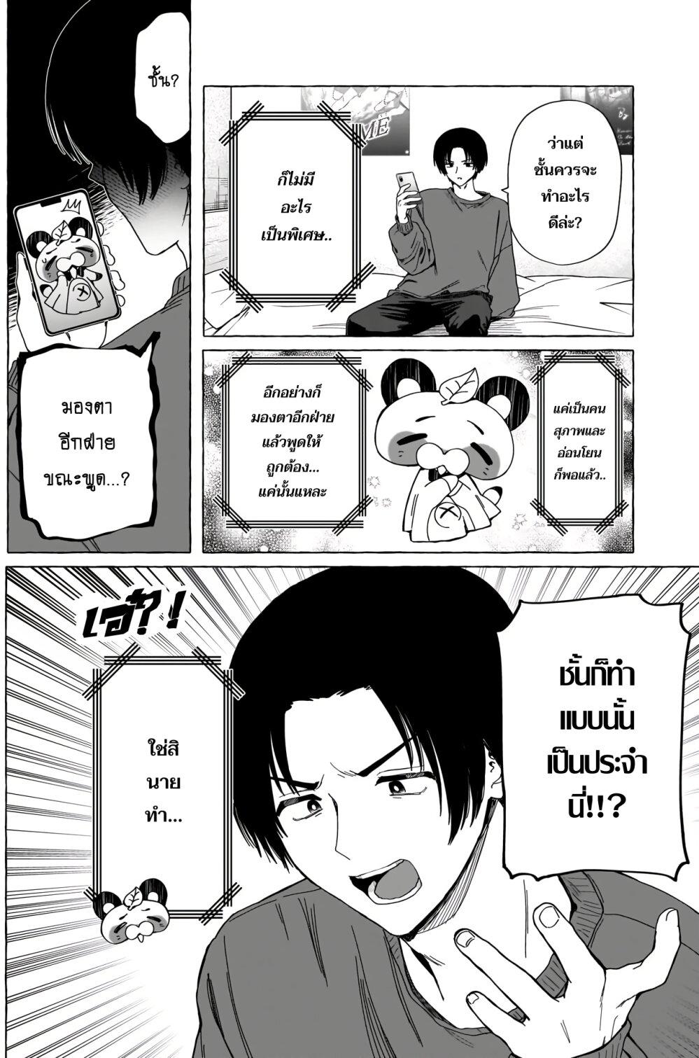 Manga-lc-com อ่านมังงะ อ่านการ์ตูน ออนไลน์ ฟรี Renai Daikou ตอนที่ 1 2 3 4 5 6 7 8 9 10 11 12 13 14 ฟรี ไม่มีโฆษณา Manga-lc - อ่าน มังงะ อ่าน การ์ตูน ออนไลน์ อ่านมังงะ ฟรี