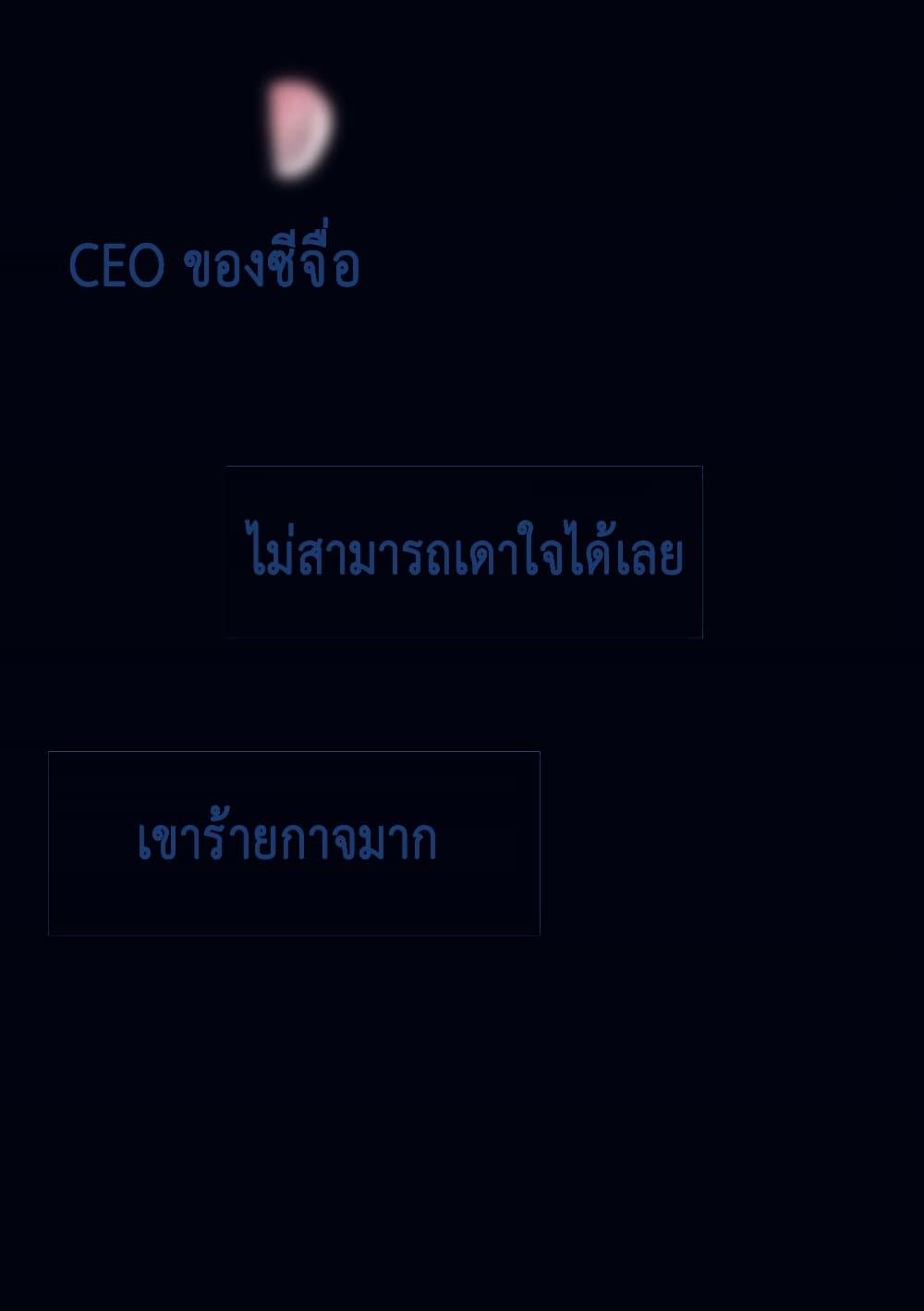 Manga-lc-com อ่านมังงะ อ่านการ์ตูน ออนไลน์ ฟรี Oh My Lovely Boss ตอนที่ 1 2 3 4 5 6 7 8 9 10 11 12 13 14 ฟรี ไม่มีโฆษณา Manga-lc - อ่าน มังงะ อ่าน การ์ตูน ออนไลน์ อ่านมังงะ ฟรี
