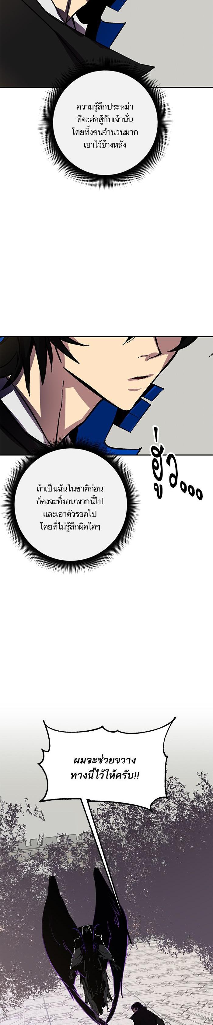 Manga-lc-com อ่านมังงะ อ่านการ์ตูน ออนไลน์ ฟรี Return to Player ตอนที่ 1 2 3 4 5 6 7 8 9 10 11 12 13 14 ฟรี ไม่มีโฆษณา Manga-lc - อ่าน มังงะ อ่าน การ์ตูน ออนไลน์ อ่านมังงะ ฟรี