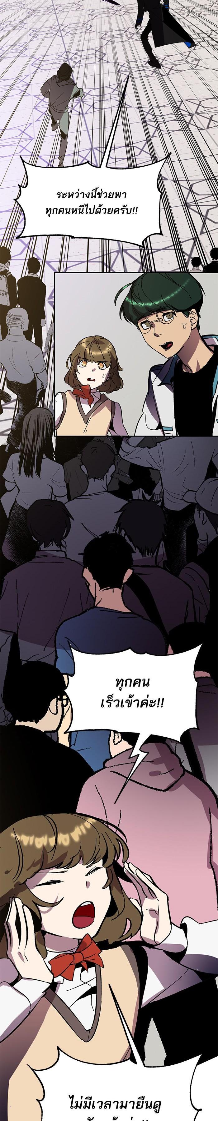 Manga-lc-com อ่านมังงะ อ่านการ์ตูน ออนไลน์ ฟรี Return to Player ตอนที่ 1 2 3 4 5 6 7 8 9 10 11 12 13 14 ฟรี ไม่มีโฆษณา Manga-lc - อ่าน มังงะ อ่าน การ์ตูน ออนไลน์ อ่านมังงะ ฟรี