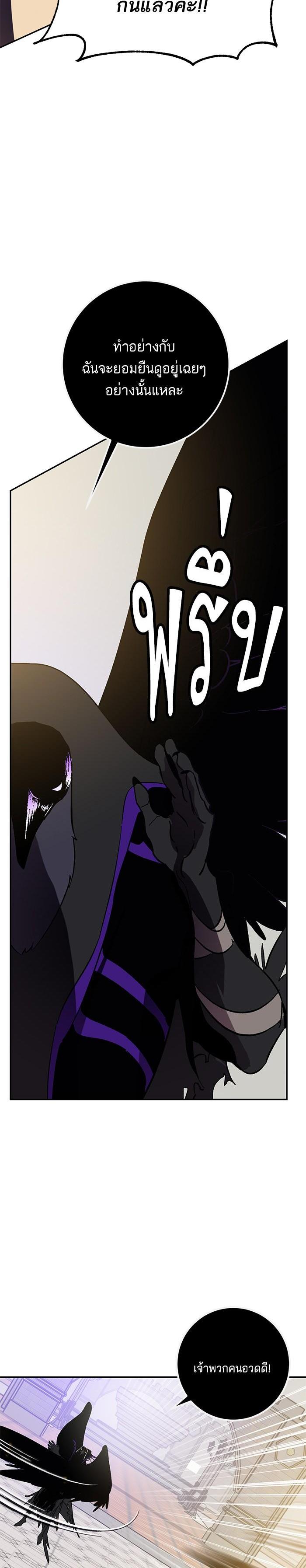 Manga-lc-com อ่านมังงะ อ่านการ์ตูน ออนไลน์ ฟรี Return to Player ตอนที่ 1 2 3 4 5 6 7 8 9 10 11 12 13 14 ฟรี ไม่มีโฆษณา Manga-lc - อ่าน มังงะ อ่าน การ์ตูน ออนไลน์ อ่านมังงะ ฟรี