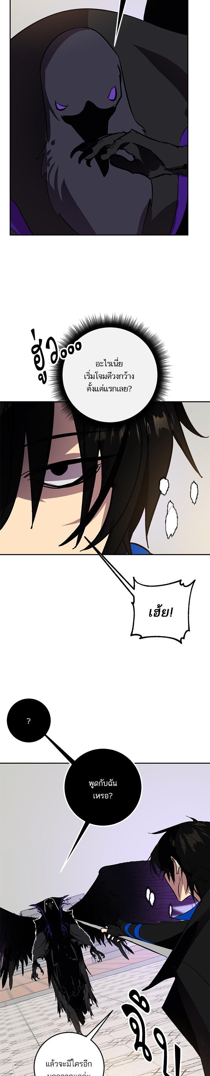 Manga-lc-com อ่านมังงะ อ่านการ์ตูน ออนไลน์ ฟรี Return to Player ตอนที่ 1 2 3 4 5 6 7 8 9 10 11 12 13 14 ฟรี ไม่มีโฆษณา Manga-lc - อ่าน มังงะ อ่าน การ์ตูน ออนไลน์ อ่านมังงะ ฟรี